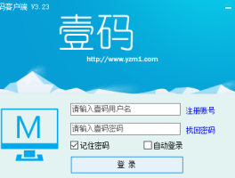 短信接码软件最新版下载苹果