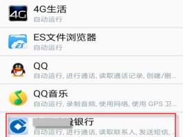 短信激活码商城是真的吗吗