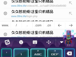 免费短信接码网站有哪些呢图片