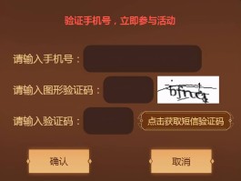 关于2021在线接收短信验证码免费的信息
