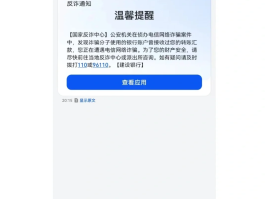 接收短信怎么不显示内容
