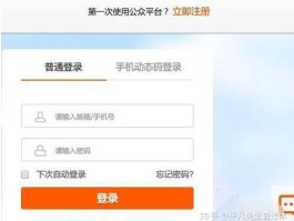 关于免费接码平台是真的吗还是假的啊知乎的信息