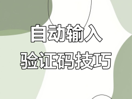 临时手机号码接收验证码怎么弄的