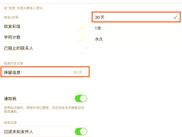 短信网短信验证码怎么关闭