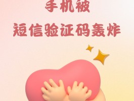 台湾验证码接收平台推荐下载的简单介绍