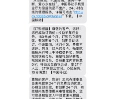 免费接码短信平台是真的吗