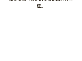 在国外无法获得短信验证码