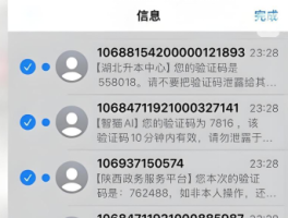 包含美国号网页接码怎么写出来的的词条