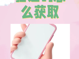 虚拟手机号码收验证码