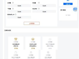 放单平台点赞有收益吗安全吗