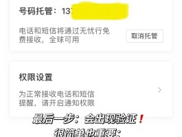 国外接收短信收费吗是真的吗