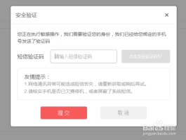 包含免费的短信验证码接口怎么设置的词条