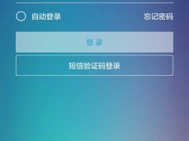 代收短信验证码的平台下载安装的简单介绍