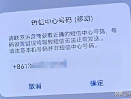 在线短信验证码平台免费查询