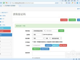 免费短信验证码接码平台有哪些