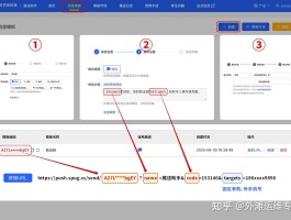 怎么获得短信验证码