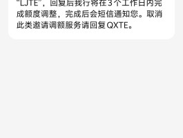 临时手机号码收短信