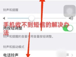 微软短信验证码收不到怎么办
