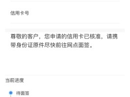 短信激活手机卡有风险吗安全吗