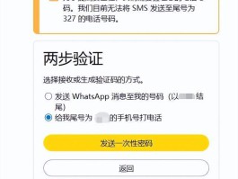 在国外手机收不到短信验证码怎么办理