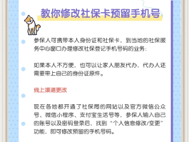 如何办理临时手机号卡