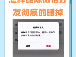 微信授权头像怎么删除掉