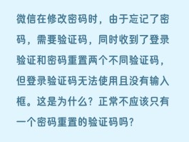 账号验证码登录怎么取消密码忘了
