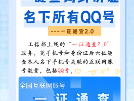 免费接收短信验证码的平台是什么平台