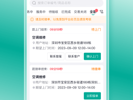 接码平台2021最新