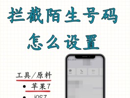 免费临时号码怎么弄到手机上的呢