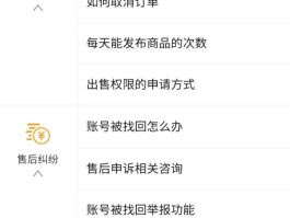 创建手机号账号安全吗可靠吗安全吗的简单介绍