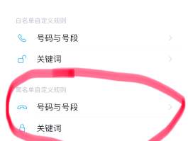 手机短信验证码是什么意思啊怎么设置