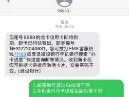 虚拟短信怎样能查出来