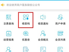 接收短信验证码平台免费