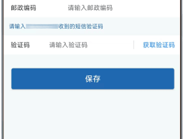 免费的临时手机号软件叫什么名字