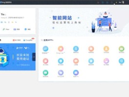 关于免费接码平台是真的吗知乎文章下载的信息