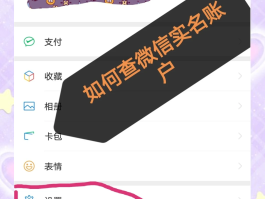 临时手机号怎么申请微信号