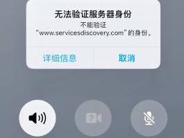 网易云音乐短信验证码收不到