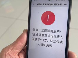 短信验证码手机上方不显示