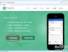 美国验证码接码短信平台