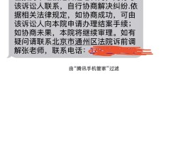 临时短信