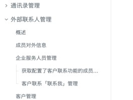 微信授权怎么解除第三方授权登录