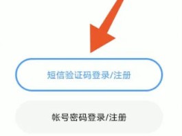 云短信接码在线平台下载