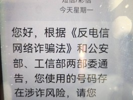 发短信最便宜的号码