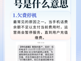 手机接收短信在手机屏没显示内容了