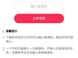 接码平台抖音