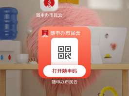 包含超级云短信验证码平台.geiwolai.中国的词条