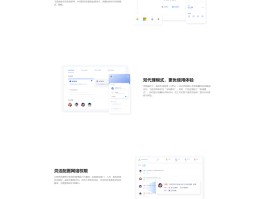 在线短信接收的网站有哪些平台
