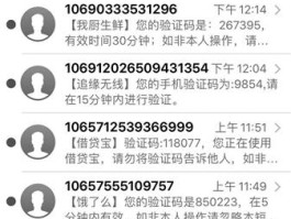香港短信验证码平台