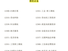临时号码使用什么号段打电话好